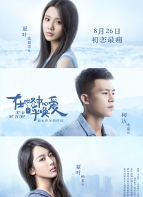 欧美ol丝袜高跟秘书在线播放